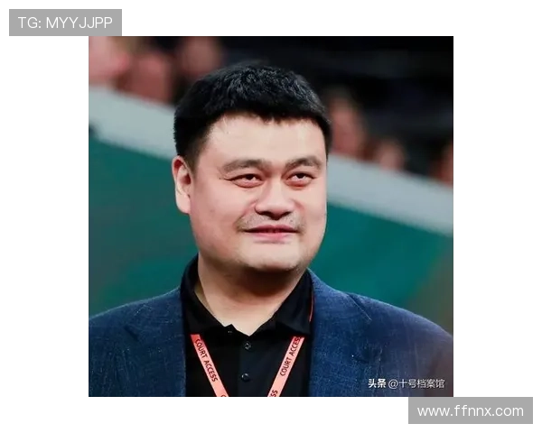 姚明45岁迎来养老金福利未来还有更多惊喜等着他